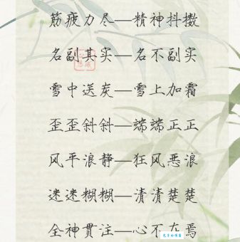 两手空空的反义词如何理解?一篇文章带你彻底搞明白!