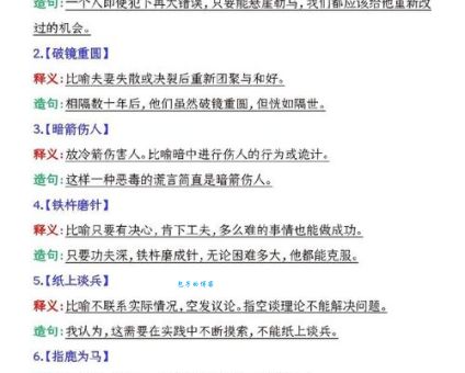 啼笑皆非造句快速掌握法！和“哭笑不得”有什么区别？