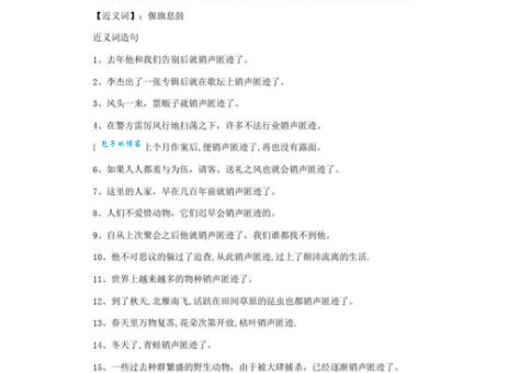 啼笑皆非造句快速掌握法!和“哭笑不得”有什么区别?