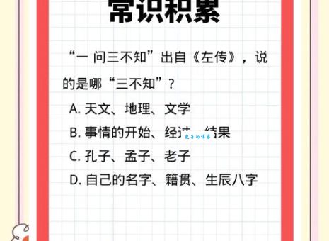 无可置疑的意思到底是什么?跟不容置疑有什么区别?