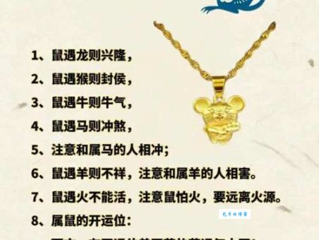 铮铮铁骨是什么生肖？看看是不是你属的这一个！