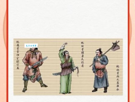 旁征博引打一准确生肖是哪个？专家帮你找出真相！