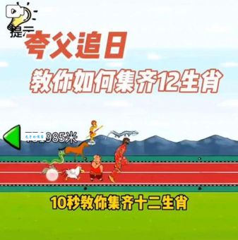 想知道父亲节是什么生肖？看这里瞬间明白！