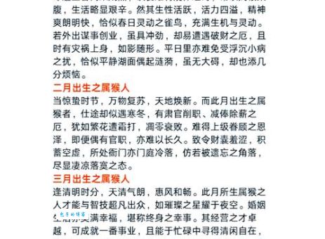 1954年属什么生肖命运如何?快来一探究竟!