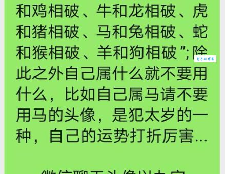 含沙射影指的是哪个生肖？原来有这么深含义！