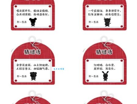 得过且过猜生肖：轻松解答这个有趣的谜题！