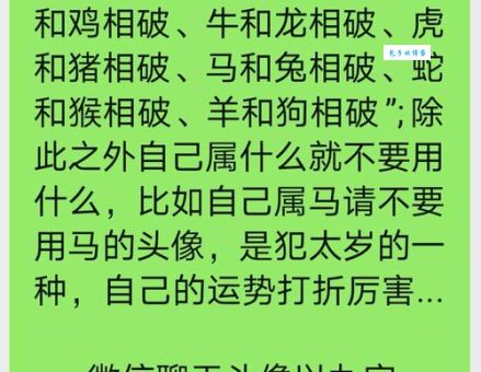 想知道放荡不羁是指什么生肖吗？别错过这个答案！