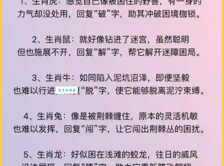 十死九活最正确生肖到底指的是谁？答案在这里！