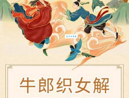 趣谈草铺横野六七里是什么生肖？很多人都猜错了！