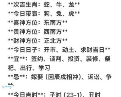 宋韶光生肖运程哪里有？这几个平台值得信赖！