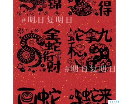 纸上谈兵打一最准确生肖,原来隐藏着这个梗!