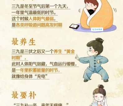 三九严寒什么生肖运气旺?快来看看有没有你!