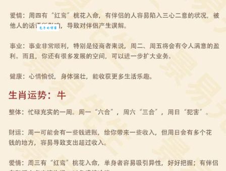 云开见日是什么生肖？这句话的深层含义你知道吗？