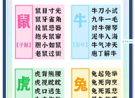 江山如画是什么生肖？这生肖的答案原来如此巧妙！