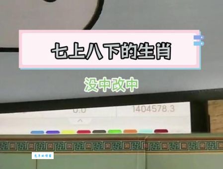 口若悬河打一正确生肖，高手带你快速解开谜底！