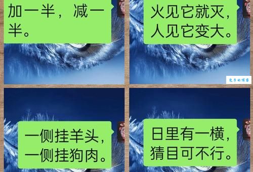 口若悬河打一正确生肖,高手带你快速解开谜底!