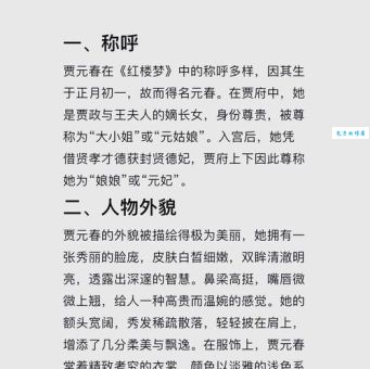 好奇文人指什么生肖？这篇文章告诉你真实答案！