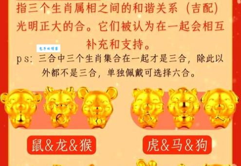 天长日久不逊色是什么生肖？老黄历告诉你答案！