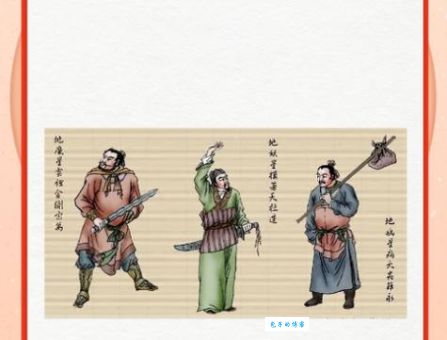 沸反盈天是指什么生肖？其实根本没有固定生肖！