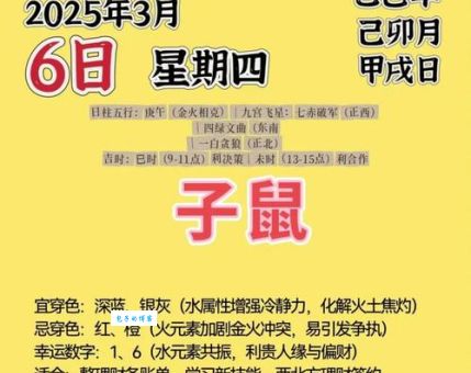 解读2013年生肖运势：提前知晓你的吉凶！