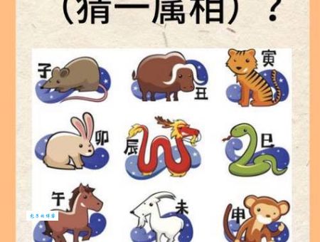 三尺童子最准确生肖准吗？专家告诉你真相！