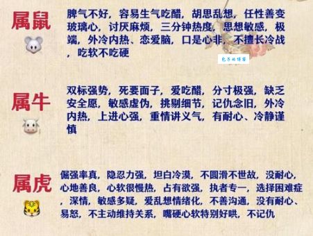 揭秘春深似海是什么生肖？专家给你详细解读！