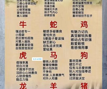 揭秘春深似海是什么生肖？专家给你详细解读！