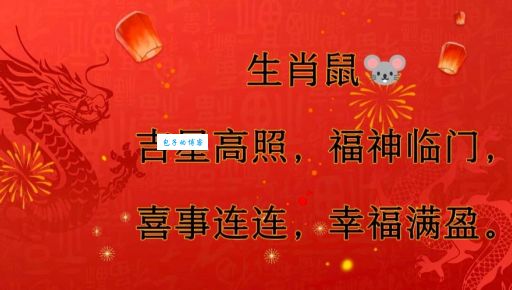 接二连三打一生肖是什么？直接告诉你正确答案！