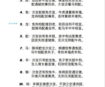 谢天谢地是什么生肖？其实它和生肖没关系！