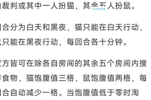 “以狸饵鼠是什么生肖”的谜底，一文解答所有疑问！