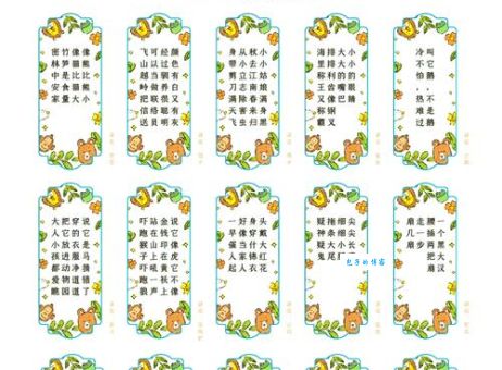 “以狸饵鼠是什么生肖”的谜底，一文解答所有疑问！