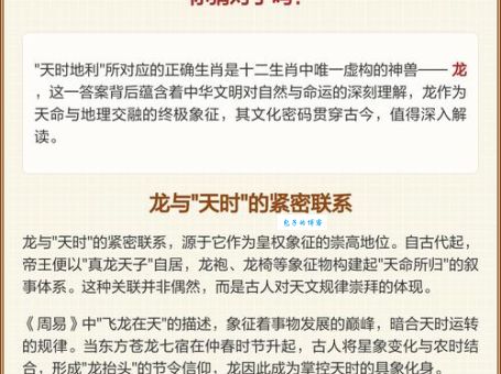 天高去淡打一准确生肖，你猜对了吗？真相在这里！