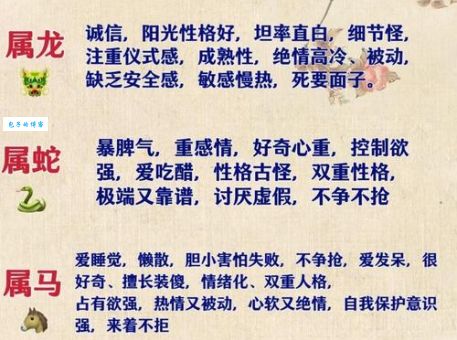 一叶知秋打一正确生肖怎么猜？资深玩家教你秘诀！