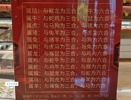 三马同槽打一最佳生肖的正确答案，你知道是哪个吗？