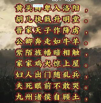 荒城古木枝多枯是什么生肖？不要再猜错了答案在这！