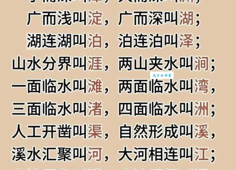 揭秘高山深涧是什么生肖？老一辈人是这样说的！