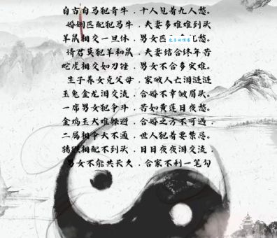 揭秘高山深涧是什么生肖？老一辈人是这样说的！