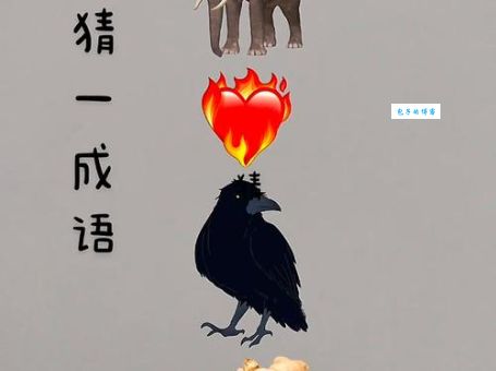 咫尺万里是什么生肖的谜语？答案其实很简单！