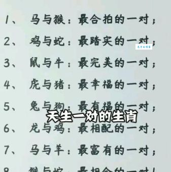 怀璧其罪打一生肖公布！快来看看你猜对了吗？