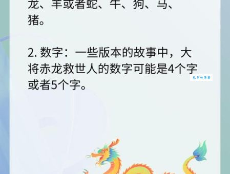 救亡图存最正确生肖是哪个？专家这样说！