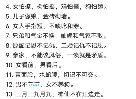 鼓乐齐鸣猜一生肖最全解析，轻松找出正确生肖！