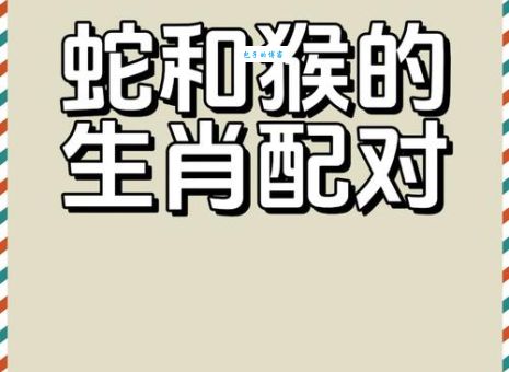 别再问救亡图存是什么生肖了，真相在这里！