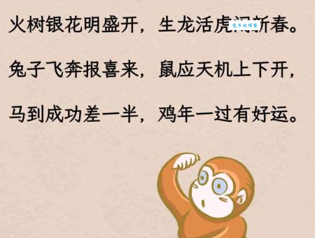 五九和庇得出数打一准确生肖的答案是什么？