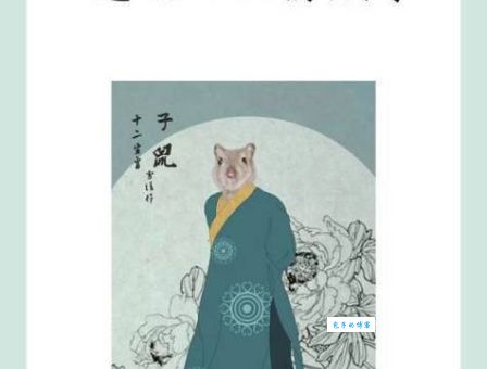 过眼云烟打一正确生肖，资深生肖迷一眼就看穿！