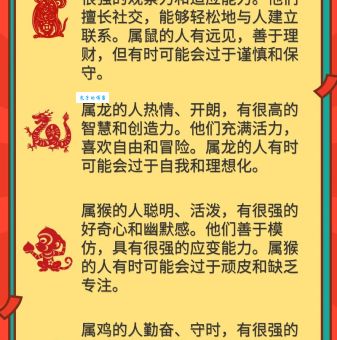 诛求无己是什么生肖？揭秘哪些生肖容易贪得无厌！