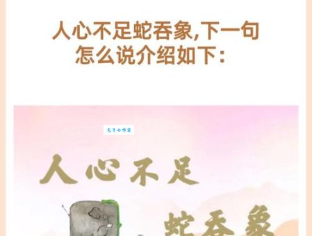 怀壁其罪是什么生肖？揭开这句老话的神秘面纱！