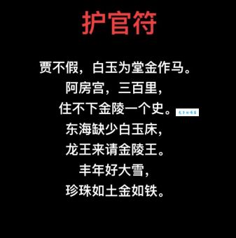 怀壁其罪是什么生肖？揭开这句老话的神秘面纱！