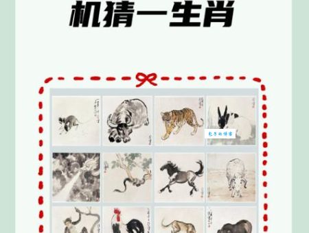 三朝风起四二尽指什么生肖？答案在这里揭晓！