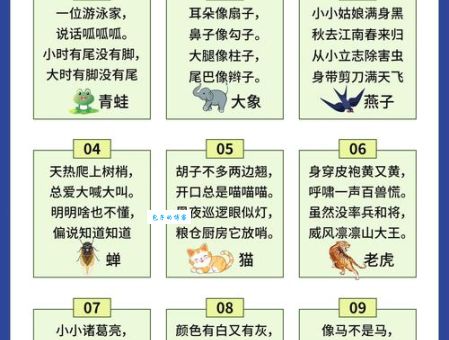 猜猜襟飘带舞打一生肖，这个谜底你能猜对吗？