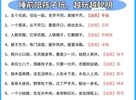 猜猜襟飘带舞打一生肖，这个谜底你能猜对吗？